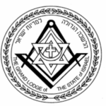הלשכה הגדולה למדינת ישראל