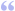 Cquote1.svg