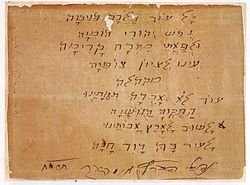 http://upload.wikimedia.org/wikipedia/commons/thumb/6/6a/KOL_OD.jpg/250px-KOL_OD.jpg